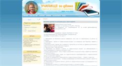 Desktop Screenshot of galcheva.com