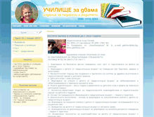 Tablet Screenshot of galcheva.com
